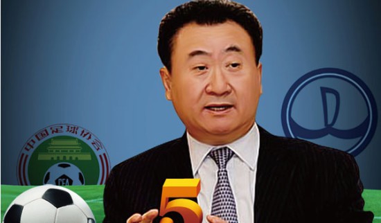 跟队记者：帕夫洛维奇在对阵佛罗伦萨受伤后眉骨缝了9针